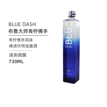 Bluedash0 sugar lime bergamot flavor light drink 730ml