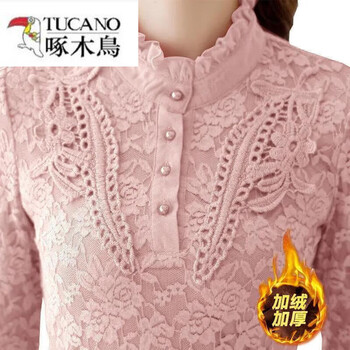 Woodpecker (tucano) special velvet thickened long-sleeved lace shirt autumn and winter new slim top plus warm bottoming shirt for women pink full body velvet xl recommended 115-125 pounds
