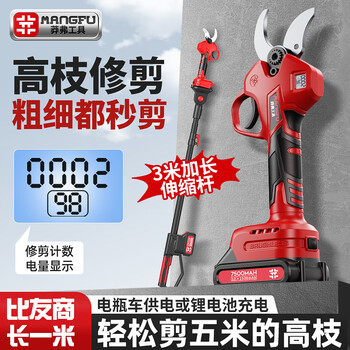 Shantou lincun electric high-branch scissors for fruit tree pruning and high-branch pruning brushless lithium battery gardening rechargeable scissors for tree branch pruning can cut up to 4 meters high_brushless upgraded model 10 cells 2 batteries