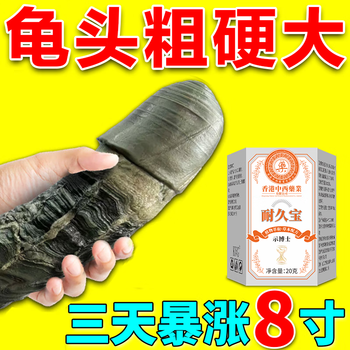 Dr. shi men's delayed care nilebao repair small scalp skin long-lasting sensitive skin care desensitizing body balm 1 box - trial pack - hong kong chinese and western medicine