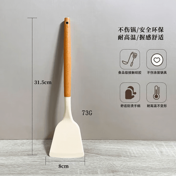 Jingdie silicone spatula, non-stick cooking spatula, soup spoon, leaking spatula, household food spatula, high temperature resistance/no odor, single piece
