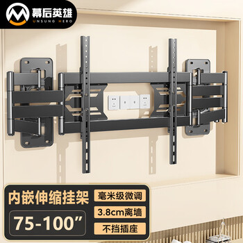Behind the scenes hero 50-100 inch large screen tv retractable bracket wall mount split bracket suitable for sony tcl samsung xiaomi and other tv stands