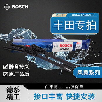 Bosch (bosch) is suitable for toyota sienna wipers. bosch original silent boneless wiper blades. original wiper blades. shenyi series wipers are clean, quiet and long-lasting. 1 pair. toyota sienna_2021-2024 models.