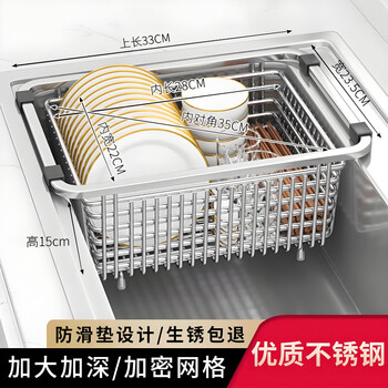 Complete stainless steel drain basket kitchen sink drain rack 33cm rounded corner sink please be sure to contact customer service for confirmation no chopstick cage