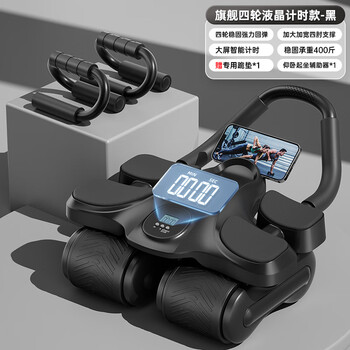Adking four-wheel abdominal fitness wheel elbow support automatic rebound abdominal fitness wheel training abdominal muscles slim belly home fitness home fitness equipment push-up combination - black four-wheel four-elbow support + push-up bracket free