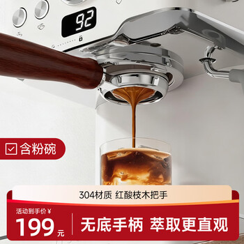 Jiccsi bottomless handle coffee machine solid wood stainless steel bottomless funnel 58mm