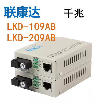 Liankangda gigabit single mode single fiber-/-fiber optic transceiver liankangda transceiver l-109ab pair