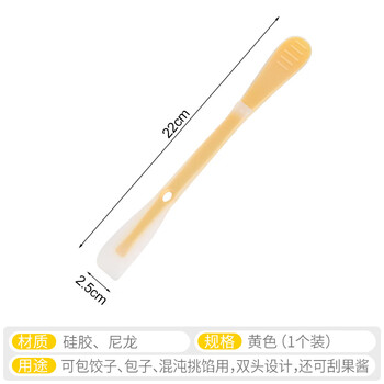 Kuiying (kuiying) japanese house story double-headed dumpling spoon silicone spatula special for wontons silicone filling spoon * 1 pack double-headed dual-purpose_anti-slip texture