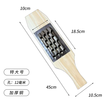 Yusenyi radish dry planer potato slicer sweet potato grater extra large coarse hole thickened drying canteen copper planer extra large hole 12 mm thickened copper