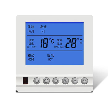 Central air conditioning thermostat lcd three-speed switch temperature control panel fan coil water-cooled remote temperature wire controller technology recommendation + selection (specific)