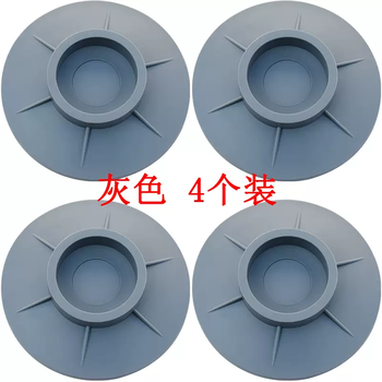 Yusenyi washing machine anti-slip rubber anti-fully automatic drum shock-proof universal retainer suction cup foot lg foot pad shift base 022 gray suction cup 4 pieces