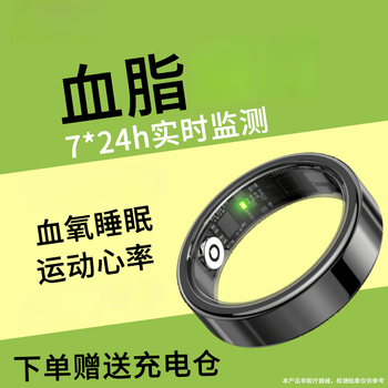 Xiaomi buyihei technology non-invasive blood sugar smart ring ring measures blood lipid, uric acid, blood pressure, heart rate, sleep blood oxygen, body temperature health monitoring ring, sports huawei samsung xiaomi universal black no. 8 finger circumference/circumference 59mm