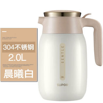 Yusenyi thermal kettle 20l large capacity thermal kettle household 304 stainless steel kettle 16 liter hot water bottle kc20bk1 dawn white