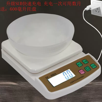Yusenyi rechargeable cooking scale baking electronic scale household small electronic scale 0.1g table scale food weighing grams rechargeable 10kg 1g plus tray plus charging cable