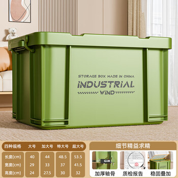 Straw bear outdoor storage box camping car trunk camping equipment organizing box industrial household storage box large capacity magic green extra large single pack