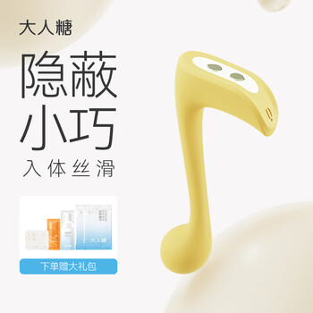 Adult sugar vibrator happy note female adult products sex toy god decompression body masturbation device massager gift