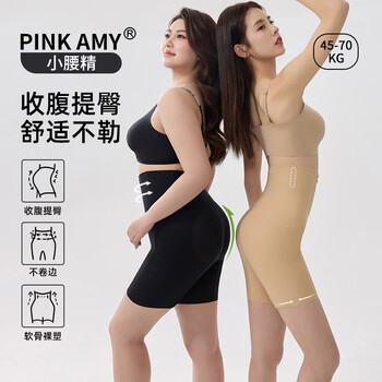 Pink amy small waist essence tummy control butt lifting pants women's wedding dress safety pants strong shaping high waist seamless postpartum underwear