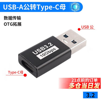 Usb adapter typec male to female mobile phone tablet 40g thunderbolt 3/4 data cable extension 90 degrees l-shaped u usb-a male to type-c female no specifications