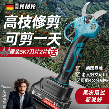 Komak electric pruning shears rechargeable garden fruit tree pruning shears to cut branches lithium-ion branch special shears and pruning artifact 988tv speed shear king model two batteries and two charges