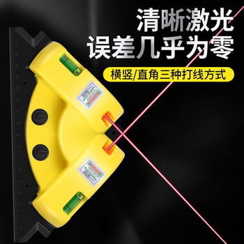 Sailoto right-angle level horizontal ground line strong light 90 laser line green light high-precision cutting tile angle line full ld-tyoe-c rechargeable green strong magnet