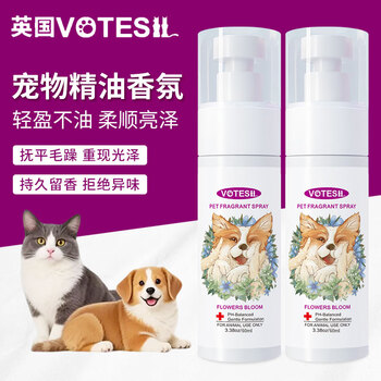 Votesil british pet spa essential oil fragrance smooth and lasting fragrance 60ml