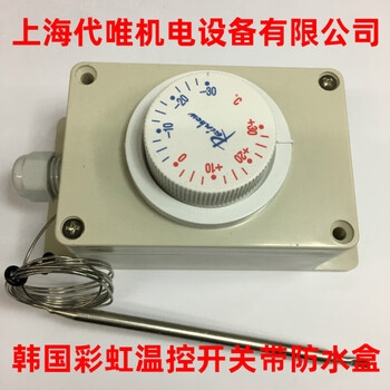 Korean rainbow imported knob temperature control switch ts-0-320sr thermostat adjustable temperature controller junction box 0-150 degrees