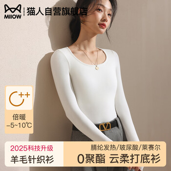 Catman derong wool women's bottoming shirt 2025 autumn and winter thickened square neck thick warm knitted versatile top