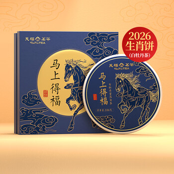 Tianfu mingcha white tea immediately defu white peony ningde fuding white peony 336g gift box 2026 zodiac cake gift