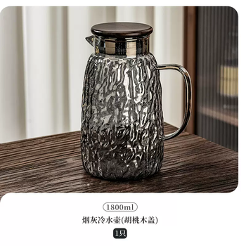 Yusenyi cold kettle home living room water storage thickened cold kettle glass high temperature resistant cold water cup large capacity teapot set 1.8l smoke gray tree grain cold kettle walnut lid 1l
