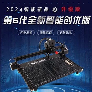 Intelligent writing robot imitates handwriting, fully automatically copies notes, lesson plans, forms, handwriting machine, esp tenglong generation thunder, five-wheel drive power windo