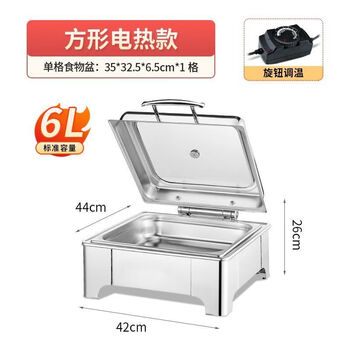 Sailoto stainless steel buffet stove electric heating restaurant basin buffy stove shop tableware breakfast container knob temperature adjustment 9 gears square single grid 6 liter hydraulic visualization lid