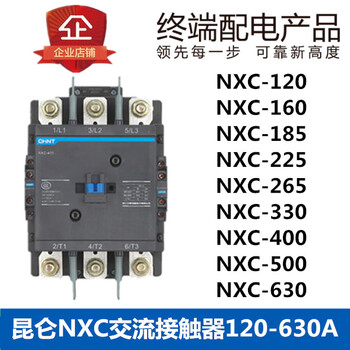 Chint kunlun nxc-120 160a 185a 225a 265a 120a400a ac contactor cjx2 nxc-120 220v