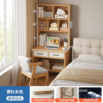 Yusenyi learning solid wood integrated bookshelf table small apartment computer table student home bedroom desktop adult desk writing solid wood chair combination (15mm thickened solid wood board) yellow fir color 60x50x180 delivery