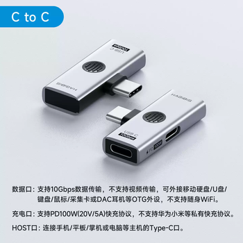 Haibisi typec adapter otg one-to-two data charging pd power supply usb converter c to a mobile phone interface expansion dock mobile hard disk u disk suitable for ipad tablet iphone ctoc+pd power supply