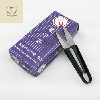 Shushe yarn scissors, korean yarn scissors, cross-stitch scissors, sewing thread, textile small u-shaped yarn scissors, three pack