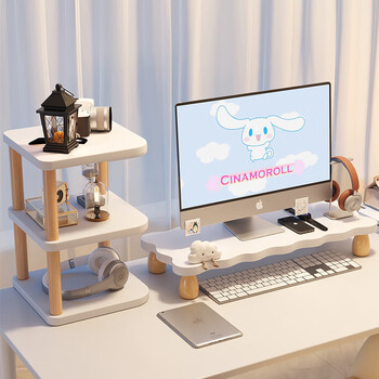 Ruoshi desktop computer elevated monitor bracket display base desktop keyboard bracket desktop storage rack cloud type - warm white length 40cm width 20cm