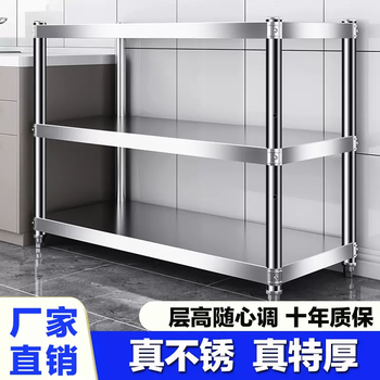 Yusenyi multi-functional kitchen shelf rack multi-layer microwave oven stainless steel storage layer pot storage floor (recommended by the store manager) length 100 width 40 height 80 three layers thickened and bold