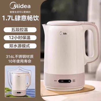 Hualingmei's electric kettle 1.7l household all-steel waterway color screen constant temperature 316l stainless steel kettle sh17x308-por 1.7 liter stainless steel 316l