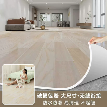 Yusenyi 3 meters wide carpet living room bedroom floor leather cement floor direct floor mat pvc floor mat large surface 3.0mm thick (wear-resistant gold steel leather) 105 meters white wood grain 3 meters x 3.5 meters