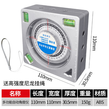 Shantou lincun factory direct sales multi-functional angle measuring instrument, high-precision slope meter with magnetic level, vertical angle pendulum, the latest double-sided tape scale with strong tape