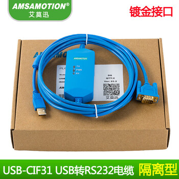 Emerson usb to 232 9-pin serial cable cs1w-cif31/usb-cif31 isolation conversion cable communication cable blue blue 3m
