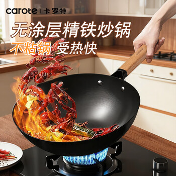 Carrot iron pot household cooking pot uncoated non-stick pot induction cooker gas special old-fashioned 30cm with lid