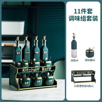 Sailoto seasoning jar set combination seasoning bottle salt jar msg chili lard jar high-end household storage box b style rack 11-piece set with free spoon