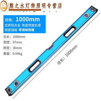 Junmo level high-precision leveling ruler relies on ruler fans small aluminum alloy solid anti-fall balancer tool strong level ruler industrial grade strong magnetic 1000mm