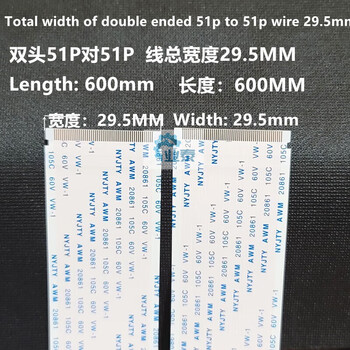 51p konka kktv k43 lcd tv screen cable tcl haier xiaomi 4kboe boe huaxing screen cable double head no card-29.5 to 29.5-200mm