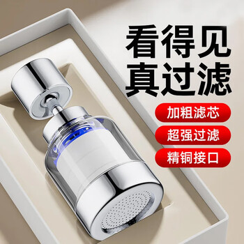 Jinlongxing kitchen faucet filter extender household tap water purifier anti-splash head purifier artifact