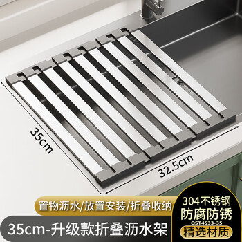 Wen yijia kitchen sink drain rack 304 stainless steel foldable wash basin water filter roller curtain pool drain basket storage rack 32.5*35cm drain rack 304 material
