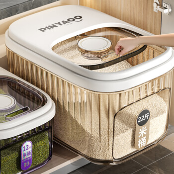 Pinyao food grade rice bucket household 2025 new insect-proof and moisture-proof sealed grain storage box flour box grain storage bucket tea transparent model about 22 jin free sticker + rice cup