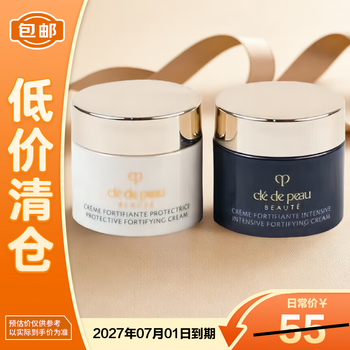 Key to skin radiance revitalizing day protective cream 5g + night repair cream 5g