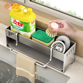 Home baili kitchen rag drain rack stainless steel storage basket sponge scouring pad storage rack kitchen sink pool narrow edge steel plate type sink sponge rack_with detachable hanging rod
